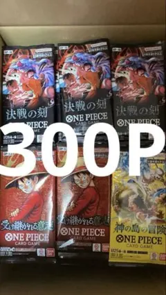 ワンピースカード 決戦の刻 未開封パック まとめ売り 300パック サーチ