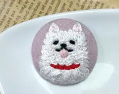 サモエド 刺繍ブローチ くるみボタン ピンバッジ 犬 アニマル 動物 ドッグ