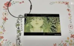 2026年最新】エルキドゥ アクリルキーホルダーの人気アイテム - メルカリ