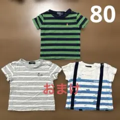 Polo Ralph Lauren他 ベビーTシャツ 3枚セットのサムネイル