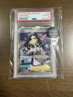 2026年最新】シャイニーマリィ sr psa10の人気アイテム - メルカリ