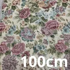 ゴブラン織り 生地