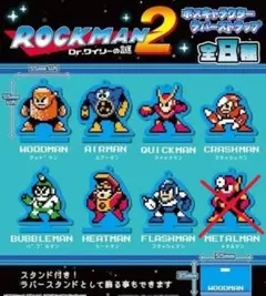 ガチャ ロックマン ボスキャラクター ラバーストラップ 7種セット