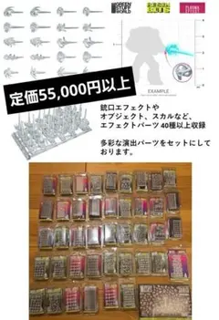 【新品】グリーンスタッフワールド レジンビッツ 43点 ウォーハンマーのサムネイル