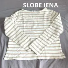 SLOBE IENA スローブイエナ ボーダーカットソー 長袖