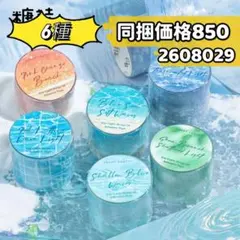 水光の暈シリーズ 炫彩箔押しPETマスキングテープ マステ 6種のサムネイル