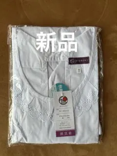 ニシキ　割烹着 白 85cm 袖付きエプロン　洋装　保育園エプロン　エプロン