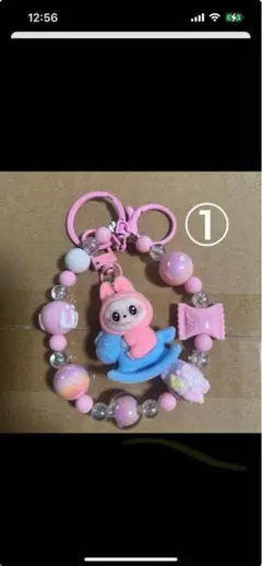 ラブブキーホルダー ピンク