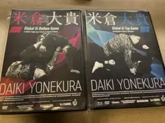 2026年最新】柔術dvdの人気アイテム - メルカリ