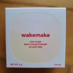 新品 WAKEMAKE ステイフィクサーマルチカラーパウダー 02 ライトスキン