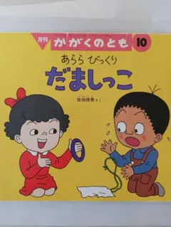 2026年最新】佐伯_俊男の人気アイテム - メルカリ