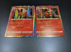 ㉗ポケモンカード　強化拡張パック　ポケモンＧＯ　リザードンＲ 2枚セットのサムネイル