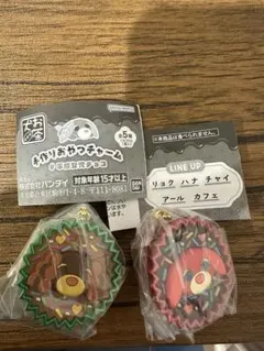 犬お茶　手作りおやつチャーム#平成女児チョコ