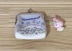 シナモロール　がま口　マイメロディキーホルダー付