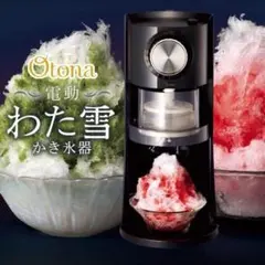 DOSHISHA／Otona／わた雪／電動かき氷器のサムネイル