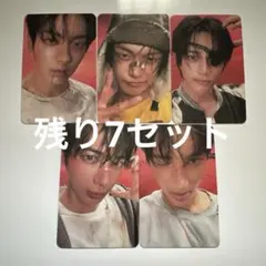 AFTERGLOW トレカ 5枚 TXT