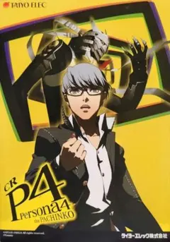 2025年最新】パチンコ小冊子の人気アイテム - メルカリ