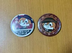 文スト 中原中也 缶バッジセット