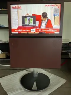 2025年最新】foris tv 26の人気アイテム - メルカリ