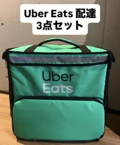 2026年最新】uberの人気アイテム - メルカリ