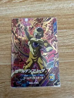 ドラゴンボールスーパーダイバーズ ゴールデンフリーザ　GDR