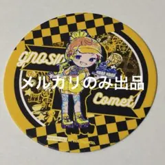 グノーシア グラフアートカフェ 特典 コースター コメット ダイナー