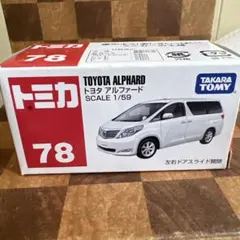 ノブリン@断捨離中様 リクエスト 2点 まとめ商品