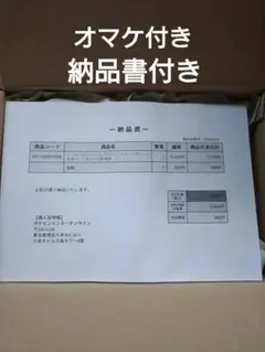 未使用 未開封 なにわ男子 ハイチュウ じゃないチュウ!! アクリル