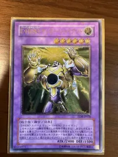 遊戯王 E HERO サンダー・ジャイアント　レリーフ
