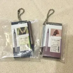 ラブライナー　ミニチュアキーホルダー