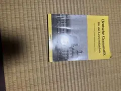 Deutsche Grammatik ドイツ語　大学生用