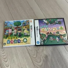 欧州版 とびだせどうぶつの森 3DSソフト - メルカリ