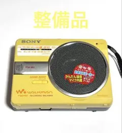 2026年最新】ソニーラジオ wm-gx202の人気アイテム - メルカリ