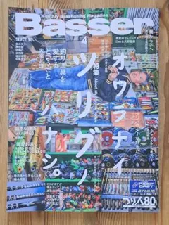 MAMO様 リクエスト 2点 まとめ商品