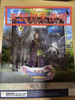限界値下げ【希少】ブリングアーツドラゴンクエスト11 主人公　未開封品