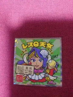 ビックリマンシール レスQ天女 No.17