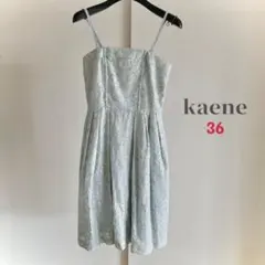 【kaene】ミントグリーン総レースワンピース