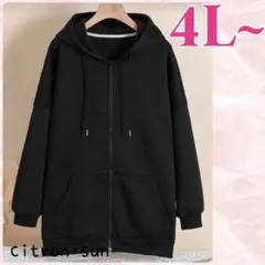 大きいサイズパーカー