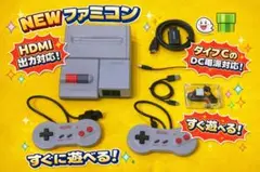 2026年最新】ニューファミコン hdmiの人気アイテム - メルカリ