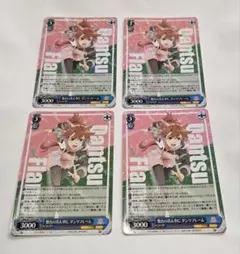 舞台の真ん中に ダンツフレーム RR 4枚 舞台の真ん中に ダンツフレーム RR 4枚 - メルカリ