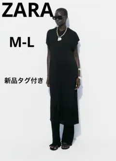 ZARA ザラ ロングリブニットチュニック リブワンピ