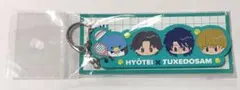 新テニスの王子様 テニプリ サンリオ ラバーキーホルダー 氷帝 跡部 忍足 日吉