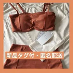 【新品タグ付・匿名】titivate 水着バックスリット長袖トップス付ビキニ Sのサムネイル