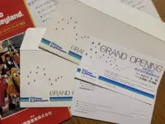 【超希少】1983年 東京ディズニーランド 開園招待券2枚＆ガイドブック セット