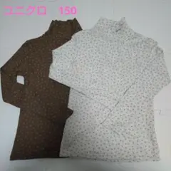 ☆5回位着用☆ユニクロ　ハート柄タートルネック長袖　2枚セット　150