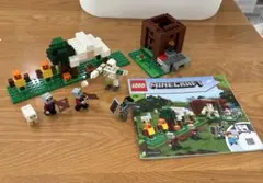 レゴ マインクラフト 21159 ピリジャー部隊