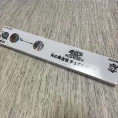 2025年最新】プレイマット 遊戯王 ycsjの人気アイテム - メルカリ