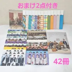 2026年最新】嵐会報 1の人気アイテム - メルカリ