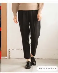 新品 未使用 グローバルワーク テーパードパンツ