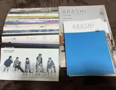 ARASHI 会報　65冊セット